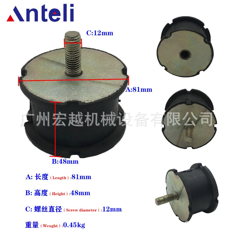 354082/02167498 Амортизирующая резина подходит для аксессуаров дорожных катков, резиновый буфер