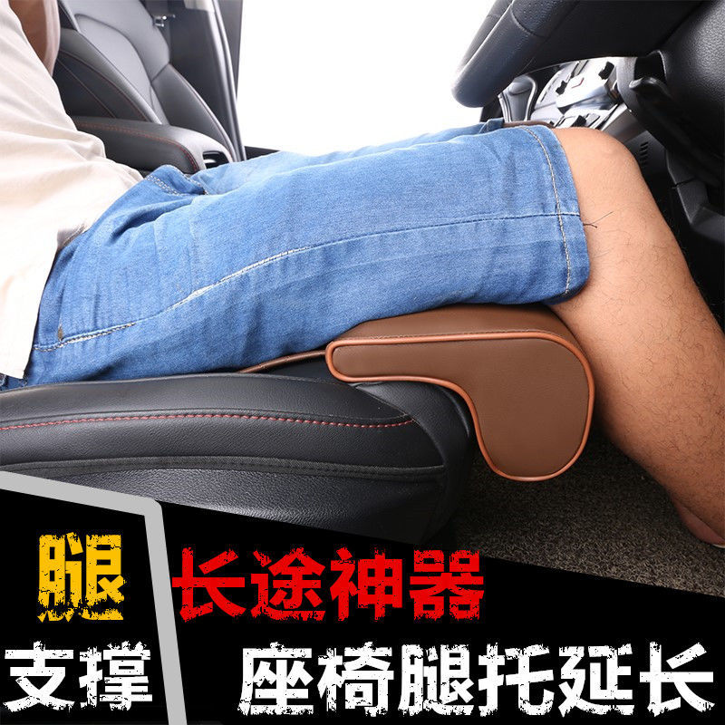 Four seasons currency style automobile chair decorate Seat cushion lengthen The driver&#39;s seat extend personality originality Foot care