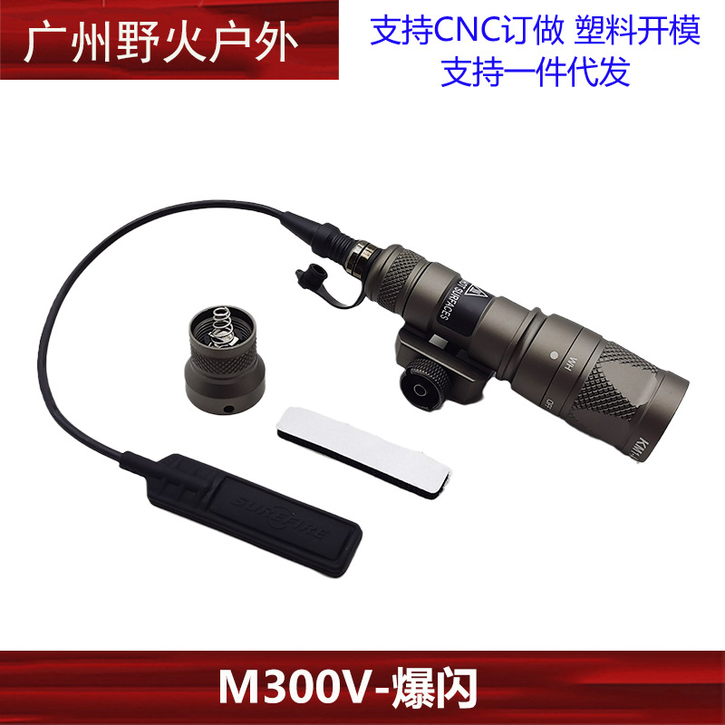 [Linterna táctica] M300A M600C M300B M323V M640DF M952V OKW linterna de iluminación