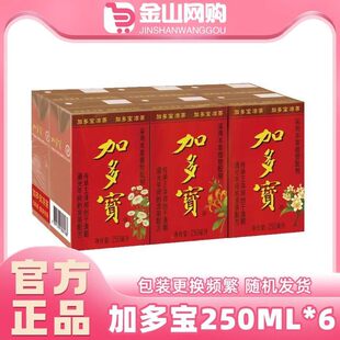 �Ӷ���������b250mlX6���b�Ʒ�������ϻ�ȼӶ���ҊԔ������