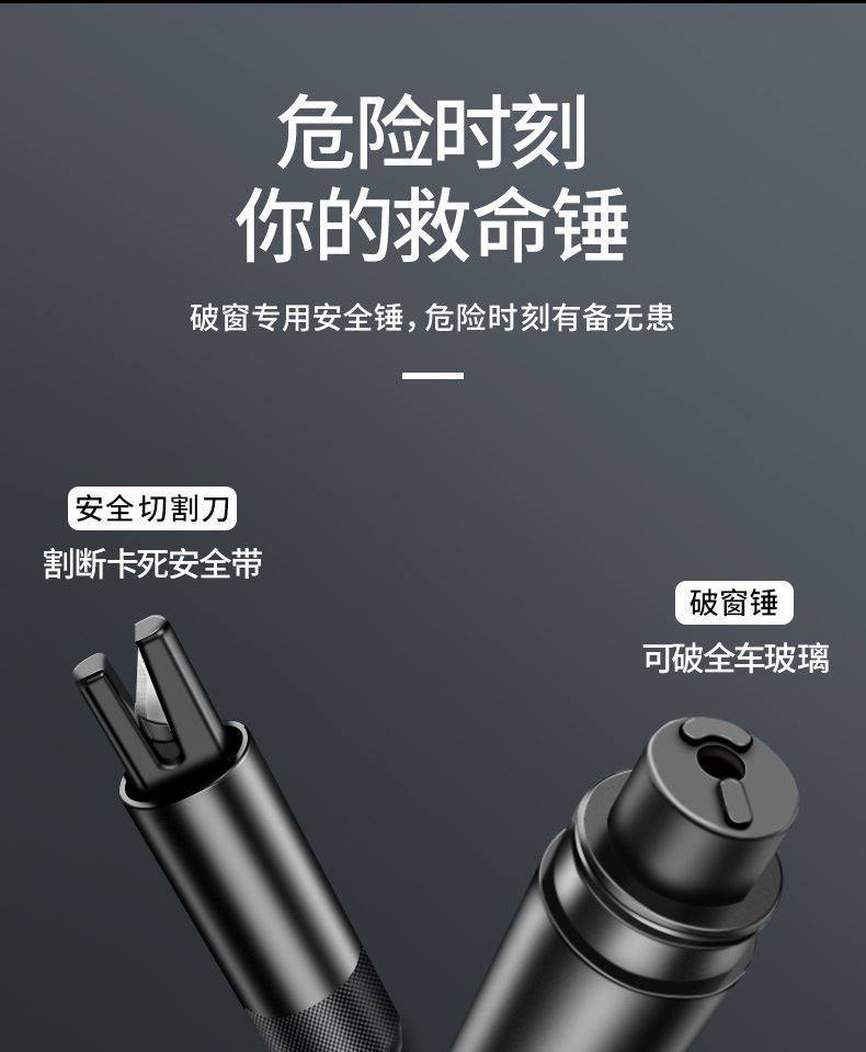 Window-Breaking Tool, Car Window Breaker with Cutter, Safety Hammer, In-Car Life-Saving Glass Escape Tool, Multifunctional Car Window Device