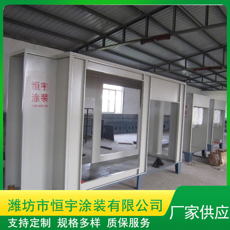 供应五金工具类喷粉设备喷粉设备  喷粉涂装设备 厂家货源