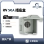 保护可锁封闭跨境充电桩
