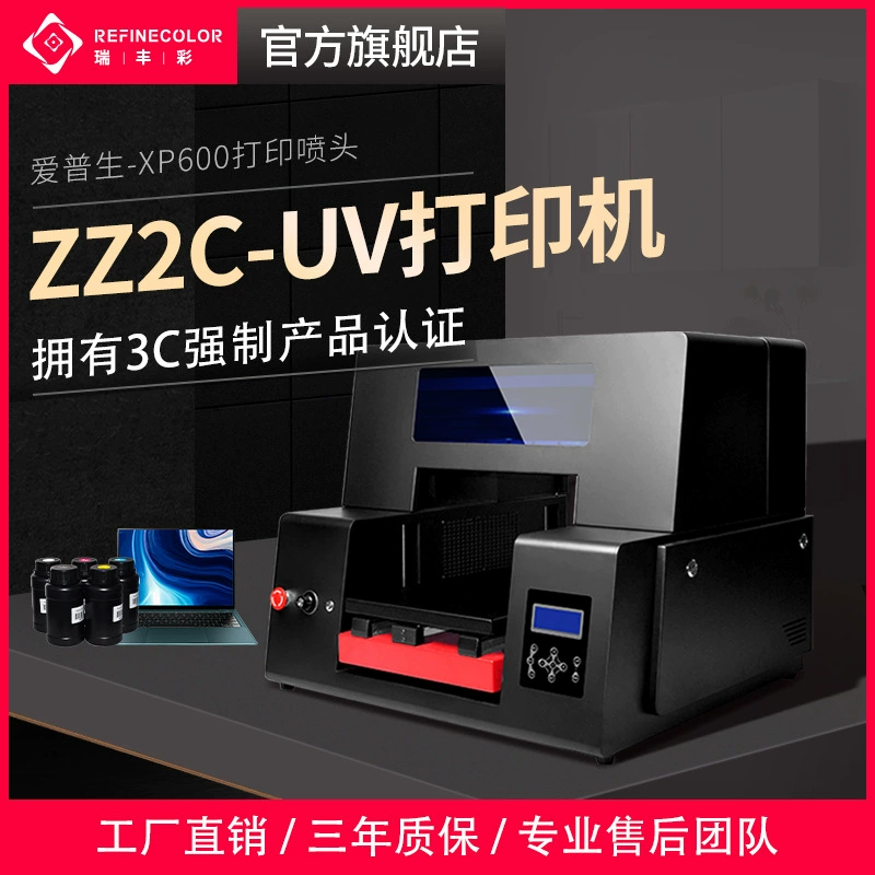 УФ принтер кристалл логотип LOGO подарочная коробка металлическая стеклянная бутылка вина пластиковая вывеска реклама универсальная плоская печатная машина