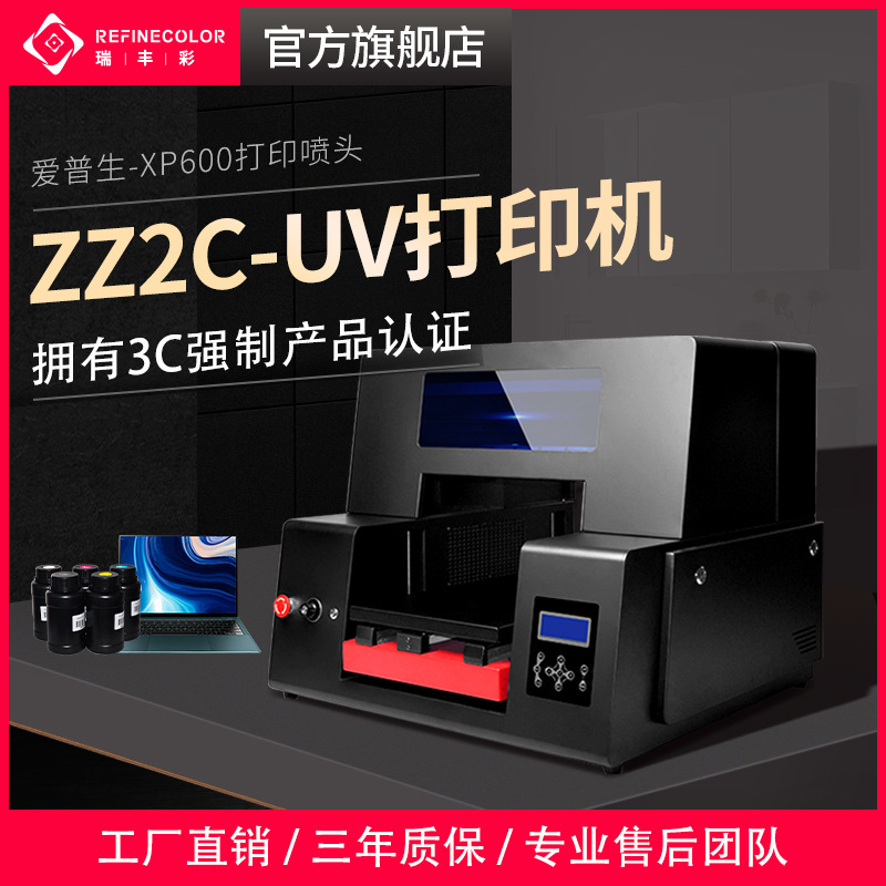 uv printer crystal logo LOGO gift box metal glass wine bottle plastic sign advertising universal flatbed printing machine uv printer crystal logo LOGO gift box metal glass wine bottle plastic sign advertising universal flatbed printing machine