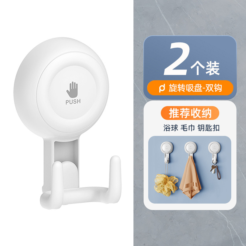 Gancho de ventosa sin perforación fuerte rodamiento de carga sin rastro pared de vacío giratoria cocina baño vidrio de pared