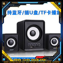 跨境SADA赛达D-230蓝牙音箱电脑插卡音响 usb迷你小音箱批发