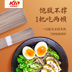 Chen Keming Noodles Buckwheat Flavor Dried Noodles 800g*1 Pack 20% Buckwheat High Satiety