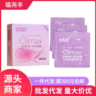 OLO������߳��׷�ɫ�����Ƶ��������������uһ�ֳ�����Ʒ؛Դ