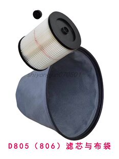 �m��С�����m���Vо�V�WD805D806�����m���^�V�������o�����m��