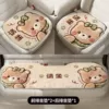Children's seat made of faux fur, pillow, set, with little bears, 2 pieces, 1 pieces