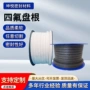 耐磨无含油定制高温盘根