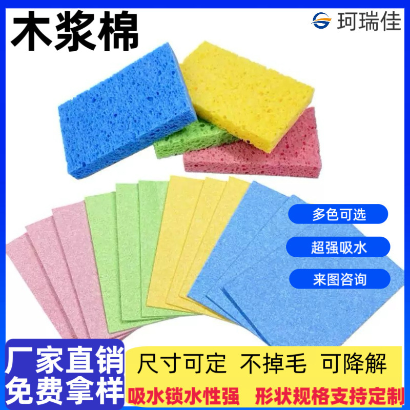Customized Skin-Colored Rectangular Electric Soldering Iron Sponge Sheet, Compressed Dry Wood Pulp Sponge, Absorbent and Expands When Wet, Used for the Interior of Therapy Equipment Customized Skin-Colored Rectangular Electric Soldering Iron Sponge Sheet, Compressed Dry Wood Pulp Sponge, Absorbent and Expands When Wet, Used for the Interior of Therapy Equipment