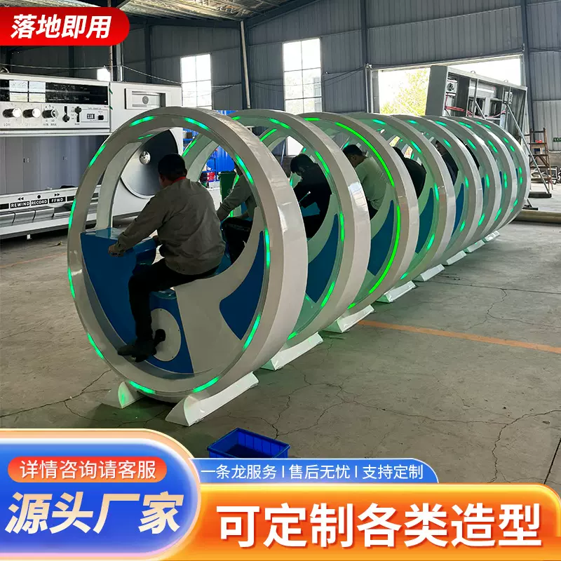 互动单车喷泉动感自行车户外脚踏骑行发电无动力发光单车喷水装置