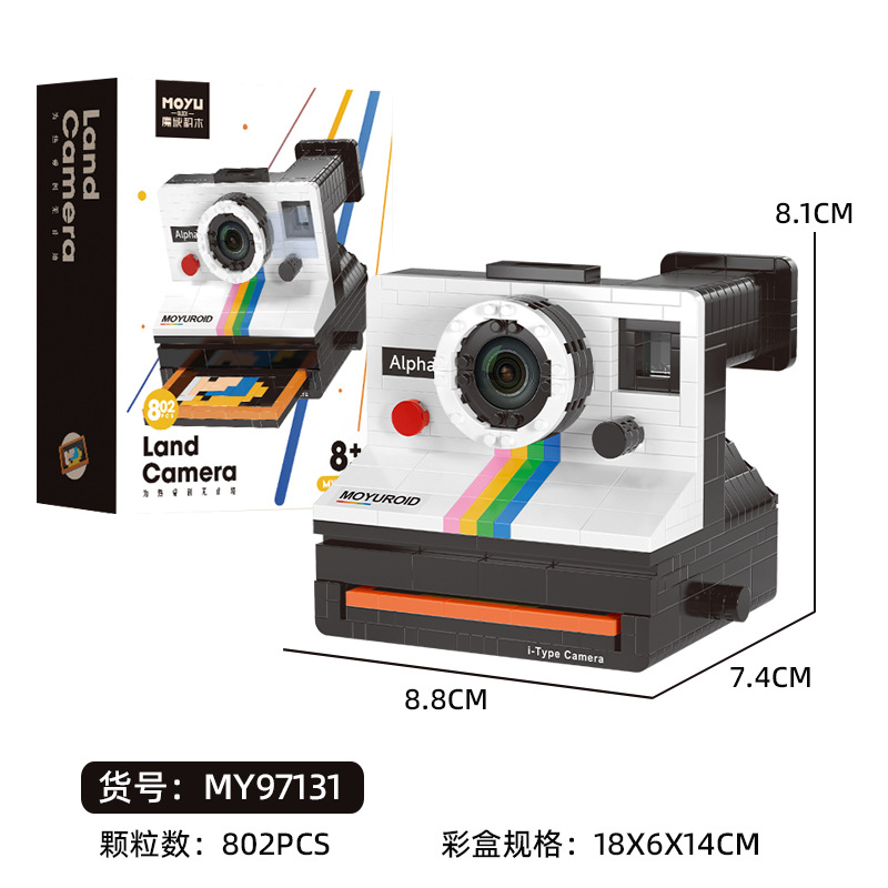 Retro Camera Polaroid Camera Model Ornaments Collection Trendy Play Compatible Lego Blocks Diamond Granular Assembled
