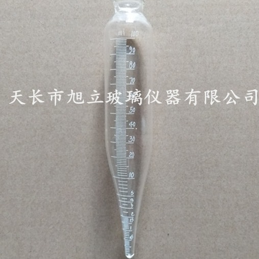 石油离心管100ml 刻度离心管 玻璃仪器 石油离心机专用