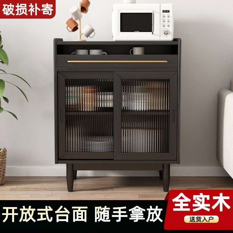 实木餐边柜北欧一体推拉门原木多功能收纳柜新中式储物置物柜|undefined