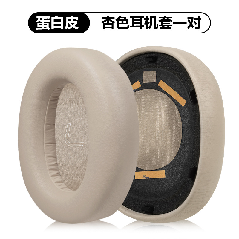 Walker W860NB Pro Headset LS880NBpro Earpad WH950NB Cojín de esponja de piel