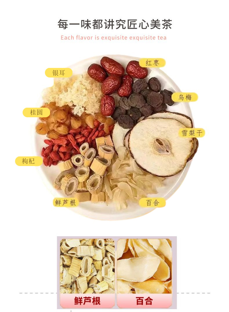 Xiao Diao Pear Soup Herbal Tea 10g x 15 Bags Snow Pear Tremella Blend Warming Floral Wellness Tea quality and texture
