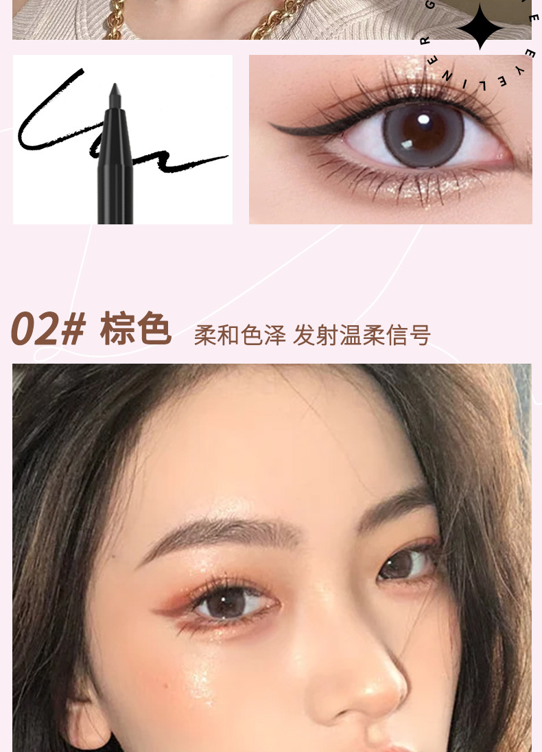 PIPL eyeliner gel pen is waterproof, does not smudge makeup, and does not stain sweat oil. It is extremely fine and suitable for beginners and students. It is a colored eyeliner pen for cross-border use undefined