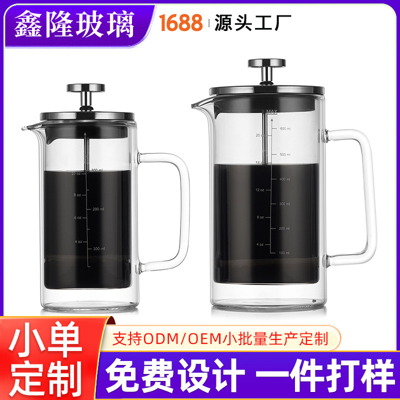 Heat Resistant Straight Body Double Layer Press Glass Coffee Pot Household Coffee Appliances French Filter Press Hand Pot with Scale Heat Resistant Straight Body Double Layer Press Glass Coffee Pot Household Coffee Appliances French Filter Press Hand Pot with Scale