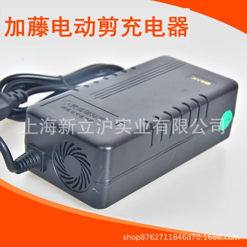 加藤-3 4电动修枝剪充电快速电充电器电剪刀电池充电36V配件
