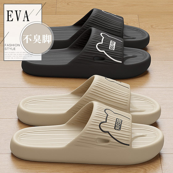 Sandals and slippers men's summer outdoor wear indoor home large size bathroom bath non-slip deodorant eva men's slippers women's summer