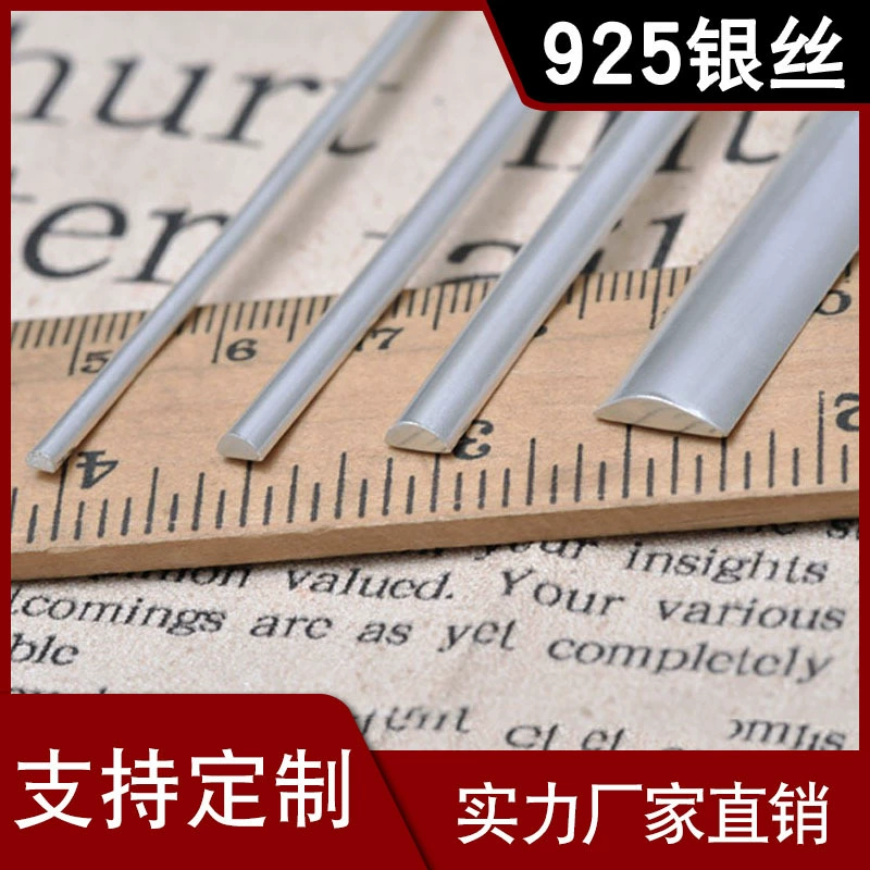 S925 Серебряный слиток кольцо из стерлингового серебра браслет Серебряный слиток DIY полуфабрикат материал