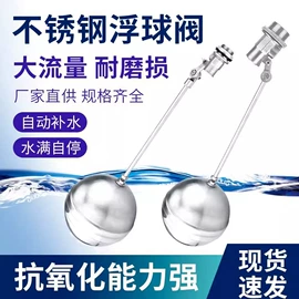 净水器;球阀;净水器配件