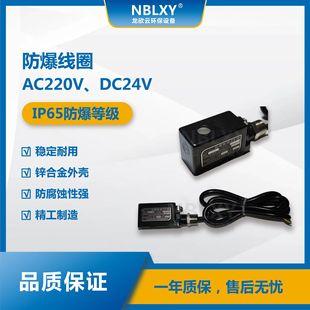 늸о�Ȧ IP65�����ȼ���Ȧ�F؛���l ���I��늴��y�ö����~��Ȧ