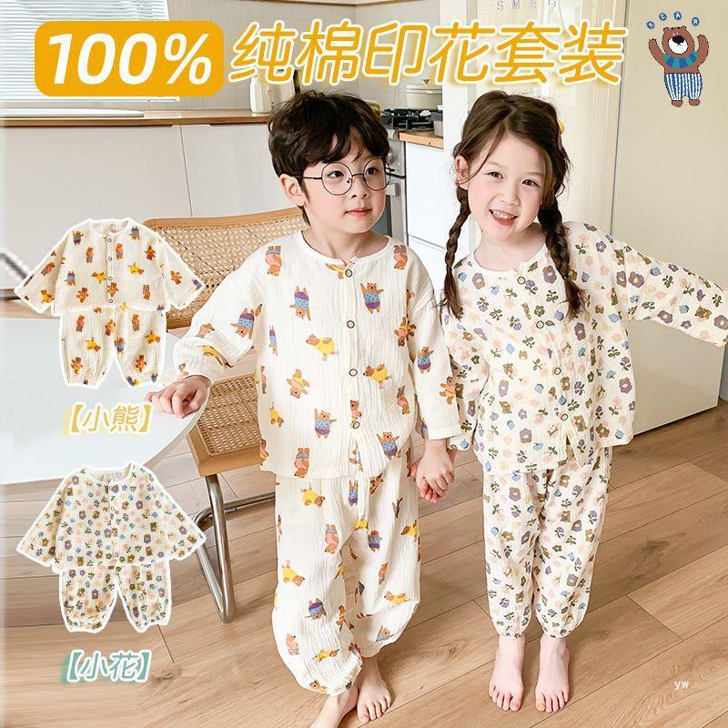 Children's cartoon summer pijama for boys