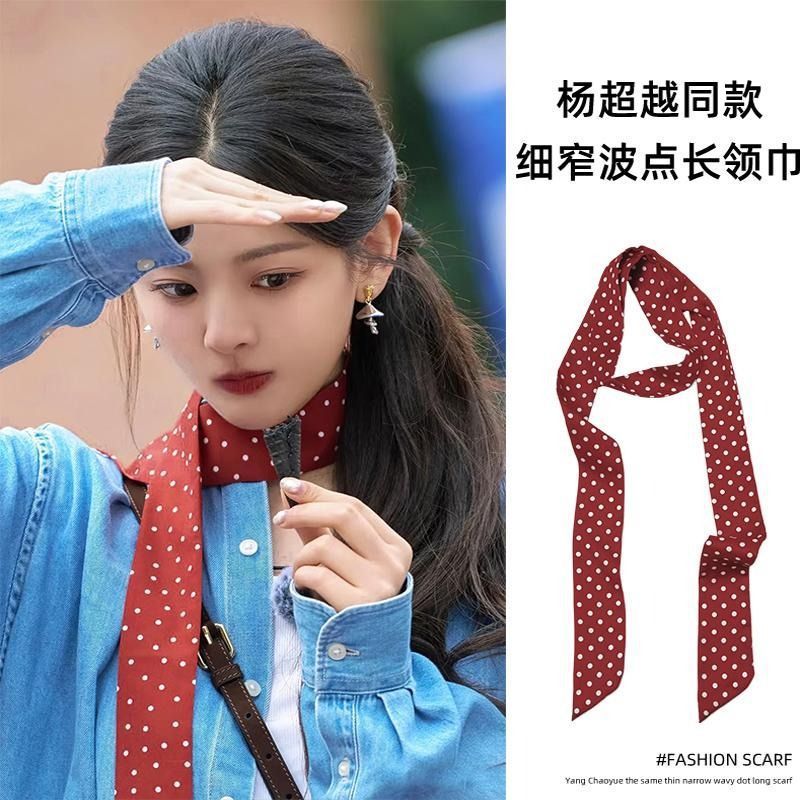 1.4米复古波点丝巾长条新款领巾百搭时尚高级发带飘带装饰丝带