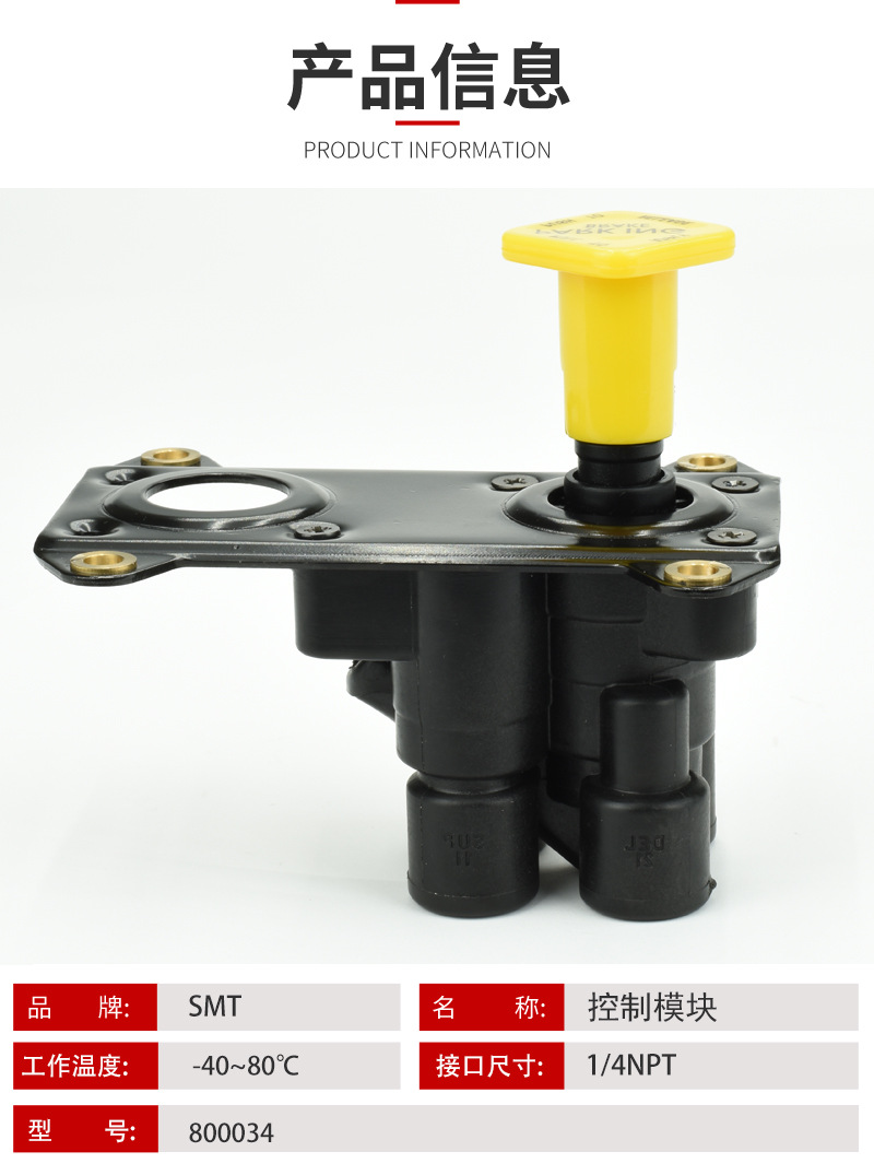 800034详情页参数表.jpg?x-oss-process=image/format,png