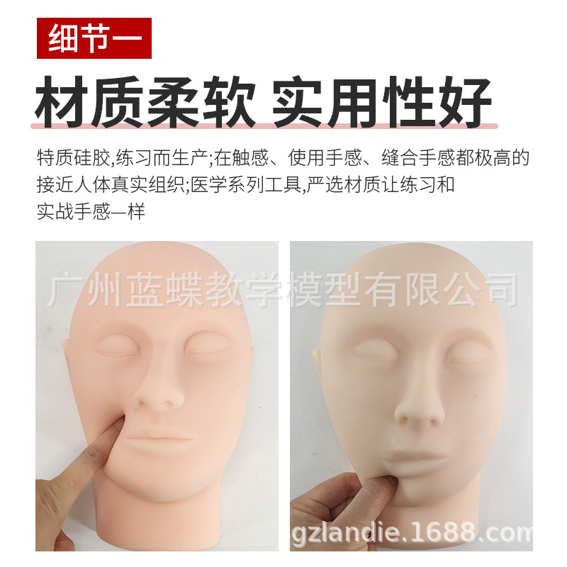 ע��Ƥ������沿ģ�� ΢����ѧϰָ��΢����ѧʾ�̵��� �轺ͷģ