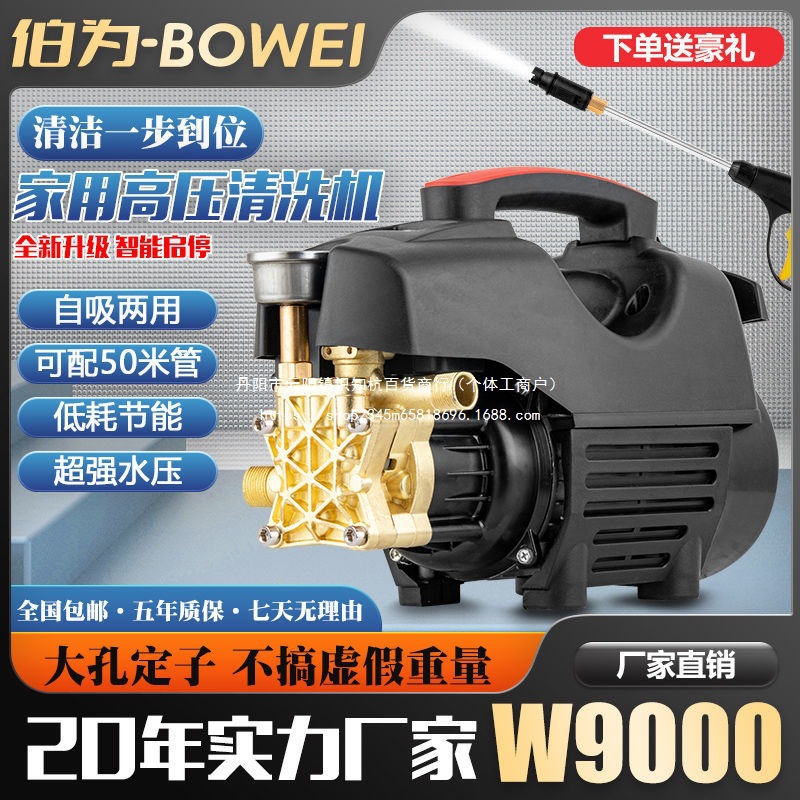 家用洗车机220v大功率高压洗车泵洗车清洗机便携式刷车泵