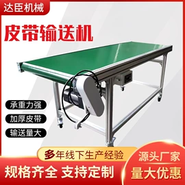 输送机;输送设备配件;链轮