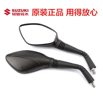 Youyou UU125T-2 mirror UY125T | Motorcycle rearview mirror