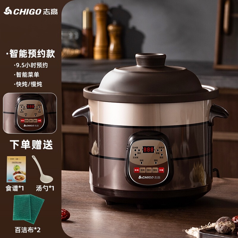 Chigo 全自動家庭用紫陶器健康スープとお粥電気シチューポット多機能ベビーシチューポット電気キャセロール|undefined
