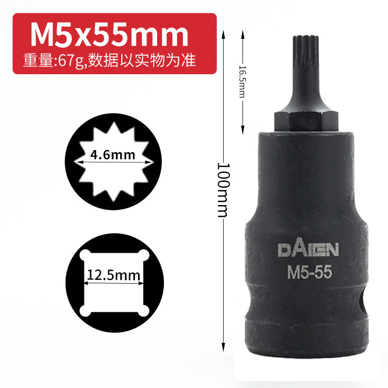 内六角ソケット電動スパナソケット大飛S2内6角旋具スリーブ延長1/2ソケットレンチ|undefined