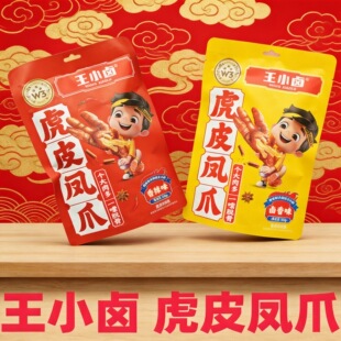��С�u��Ƥ�Pצ105g�u������ζ�W�t�uצҹ�������ʳ���lС���̳�