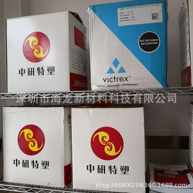 PEEK 吉林中研股份770GL20  航空航天,电气领域,电子领域,电线