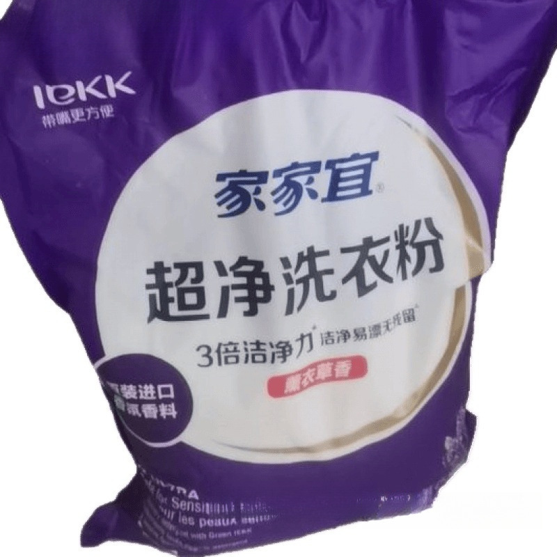 Jiajia Yi ラベンダー ランドリー パウダー 5kg 袋の香りの超きれいな汚れ除去剤 ファミリー パック 簡単に漂白でき、口付き、防湿、送料無料|undefined