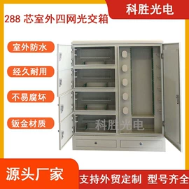 其他布线产品;配线架;其他传输设备