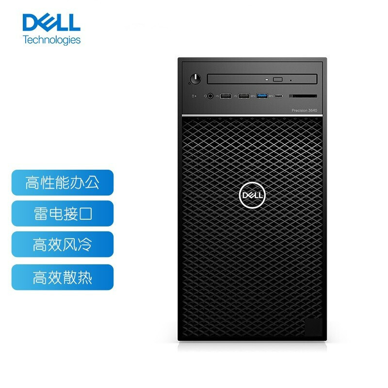DELL Precision T3640 desktop graphics workstation (i7-10700 16G 256G +2 DELL Precision T3640 desktop graphics workstation (i7-10700 16G 256G +2