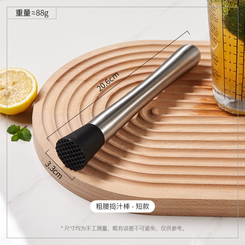 두꺼운 허리 20.6cm [스테인리스] 주스 파운더 스틱