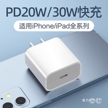 �m���O��16�����iphone����^pd20w���15/14�֙C����^13�����l