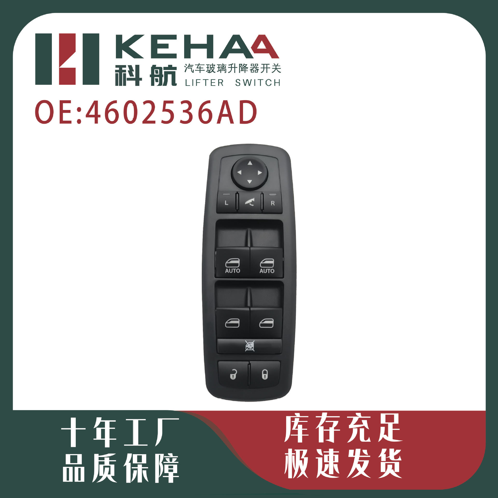 4602536Ad Is Suitable for Chrysler 08-12 Town&Country Window Glass Lift Switch 6090