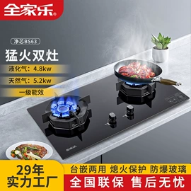 抽油烟机;燃气灶具;暖风机取暖器