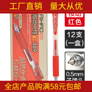 �ۺÌW���ľ߰������ԹP��ɫ�{ɫɫ���ֹP�����0.5MM���ӹP489