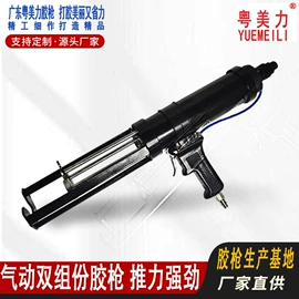 喷涂工具;玻璃瓷砖吸盘;玻璃胶